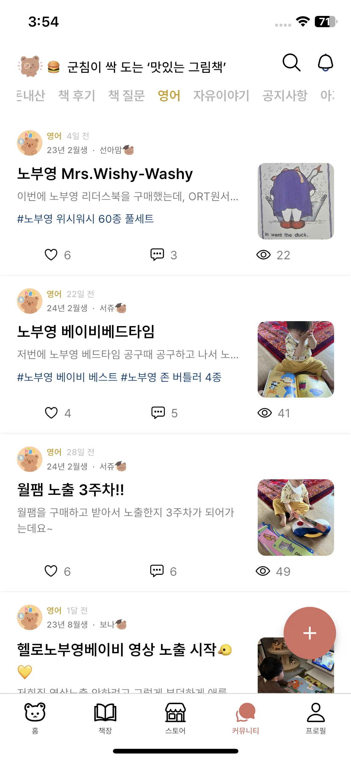 Test Image 6